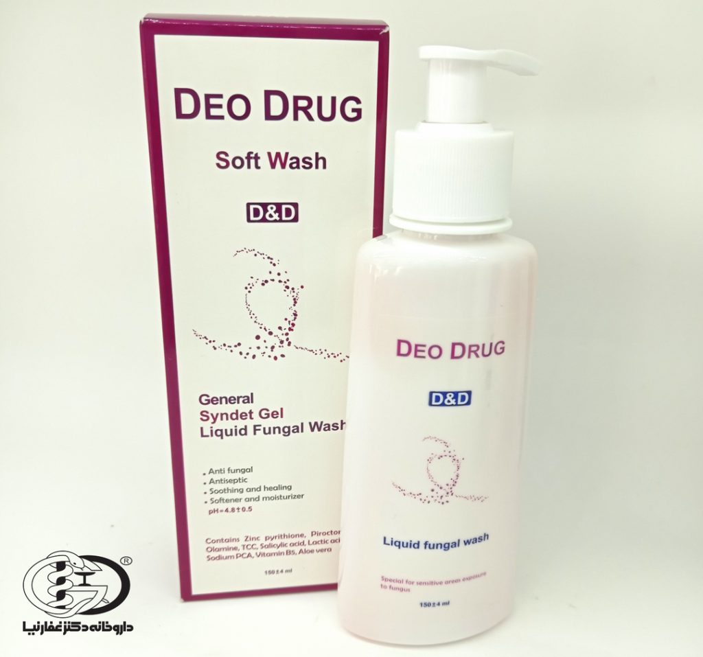 سافت واش ضد قارچ دئودراگ _مناسب انواع پوست داروخانه دکتر غفارنیا